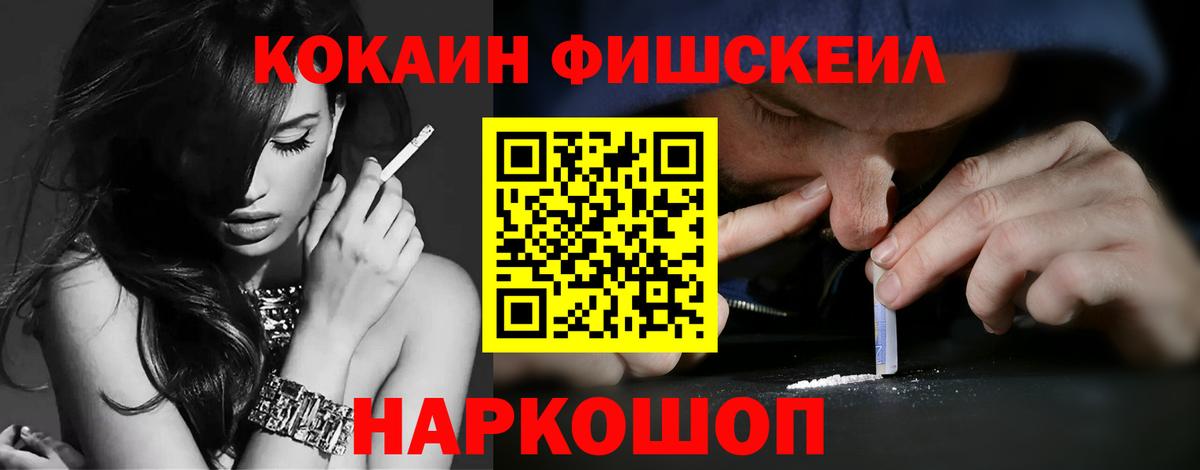 КОКАИН Columbia  купить наркотик  Екатеринбург  Вход с VPN  COCAIN VHQ 
