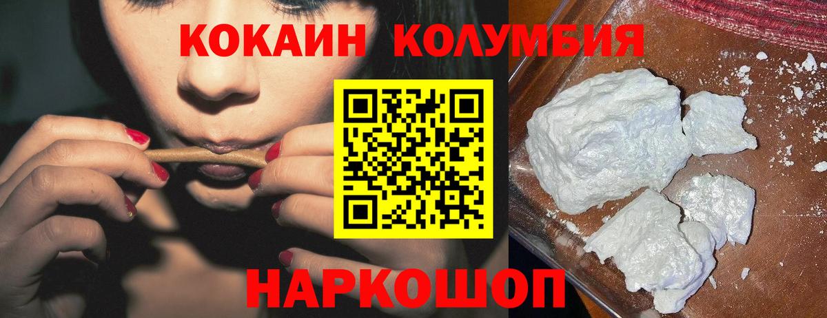 КОКАИН 97% Екатеринбург