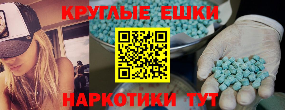 Ecstasy DUBAI Екатеринбург