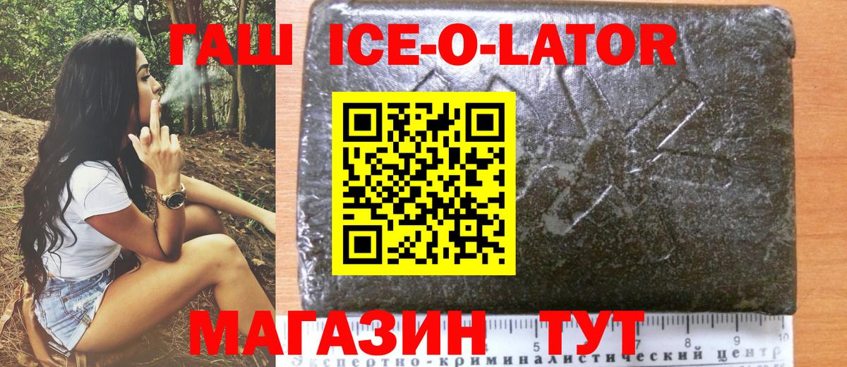 ГАШ Cannabis Екатеринбург