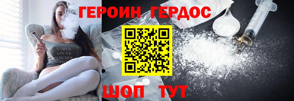 МЕФ кристаллы  Марихуана  Вход с VPN  COCAIN  Екатеринбург  ГАШ 