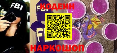тгк Комсомольск-на-Амуре