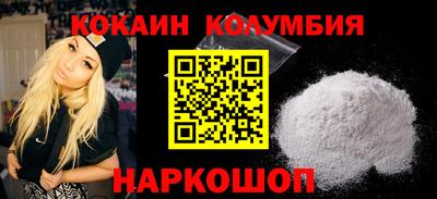тгк Комсомольск-на-Амуре