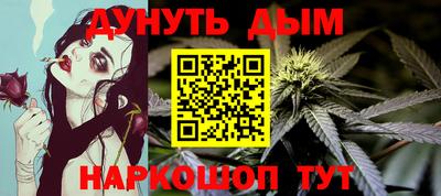 каннабис Коммунар