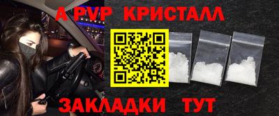 тгк Комсомольск-на-Амуре