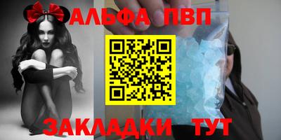 тгк Комсомольск-на-Амуре