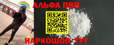 тгк Комсомольск-на-Амуре