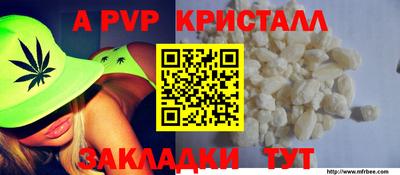тгк Комсомольск-на-Амуре
