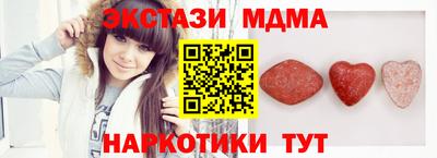 тгк Комсомольск-на-Амуре