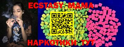 каннабис Коммунар