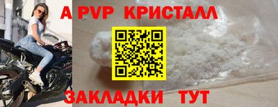 тгк Комсомольск-на-Амуре