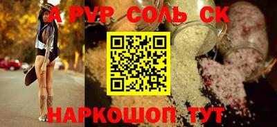 гидропоника Конаково