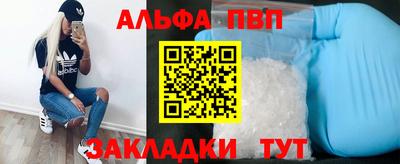 тгк Комсомольск-на-Амуре