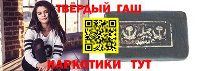 тгк Комсомольск-на-Амуре