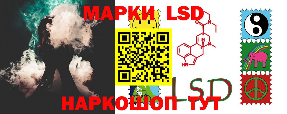 ЛСД экстази кислота Екатеринбург