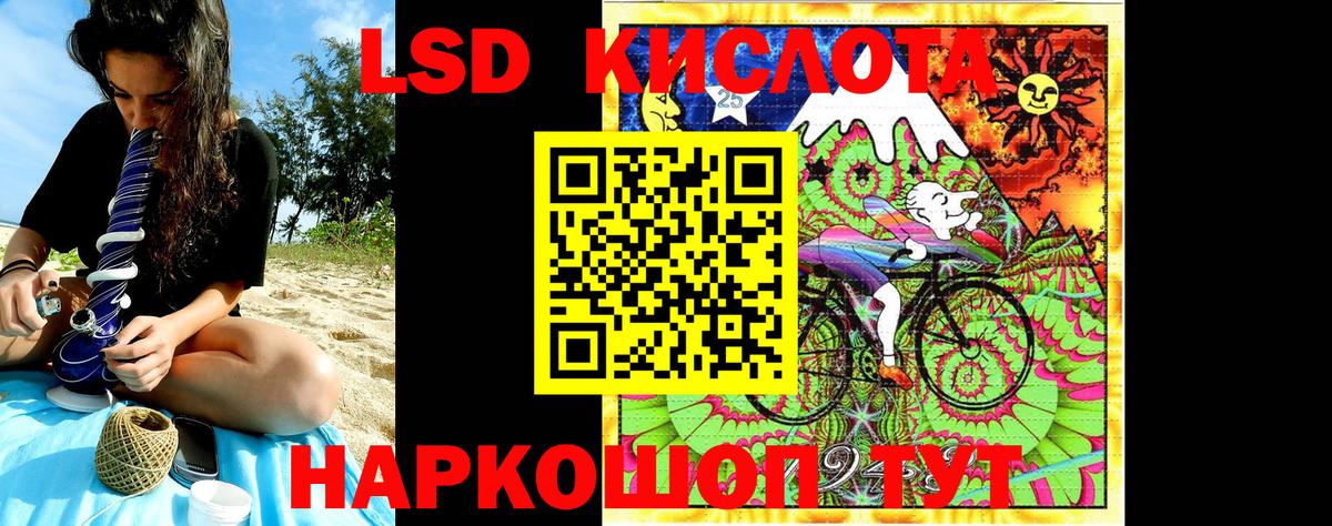 Марки 25I-NBOMe 1,5мг  Марки NBOMe  Екатеринбург  Вход с VPN 