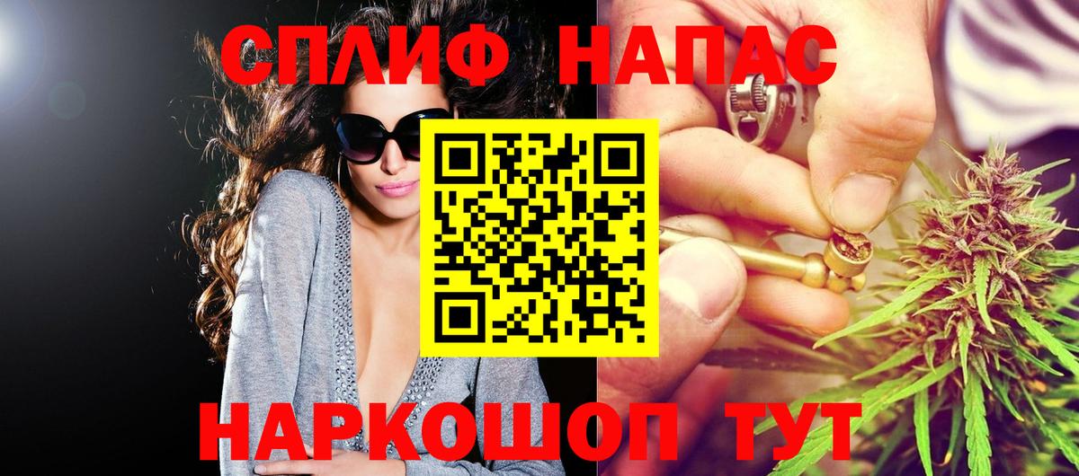Канабис White Widow Екатеринбург