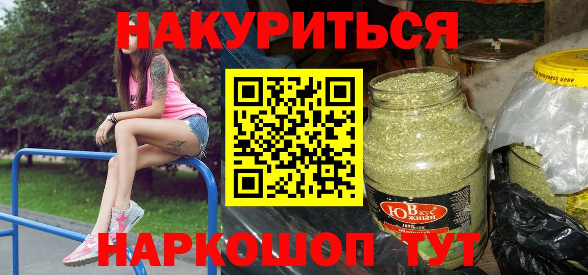 Канабис Amnesia  Бошки марихуана MAZAR  Екатеринбург  Вход с VPN  Канабис гибрид 